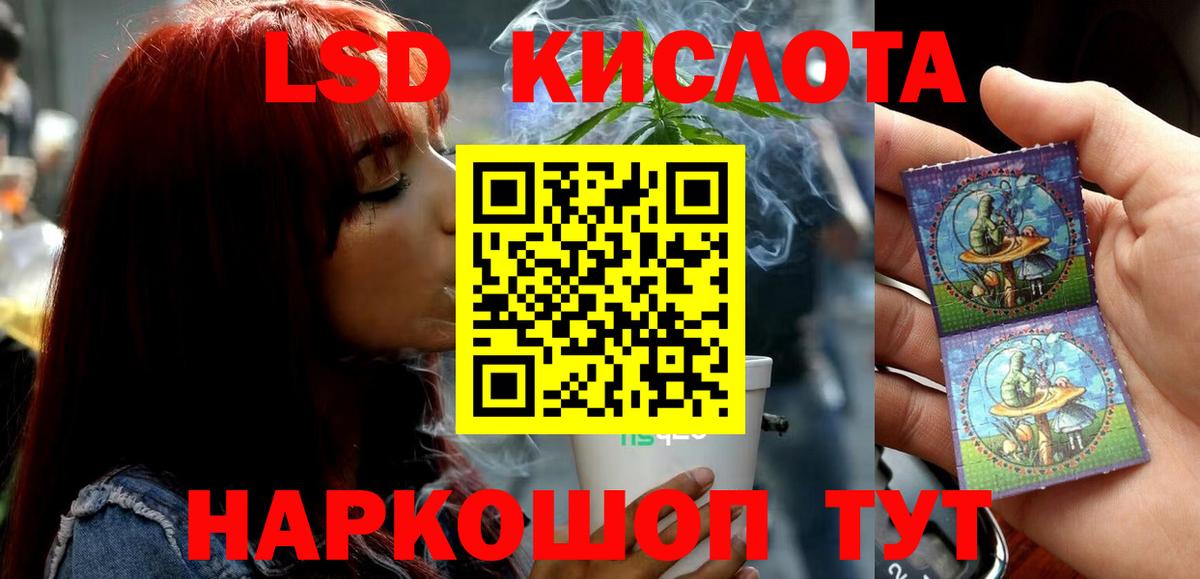 Серов  ЛСД экстази кислота  LSD-25 экстази кислота  Вход с VPN 