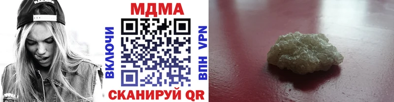 darknet как зайти  сколько стоит  Серов  MDMA VHQ 