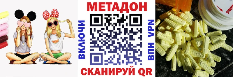 наркота  Серов  МЕТАДОН кристалл 
