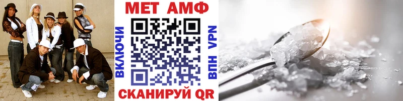 Метамфетамин мет  Серов 