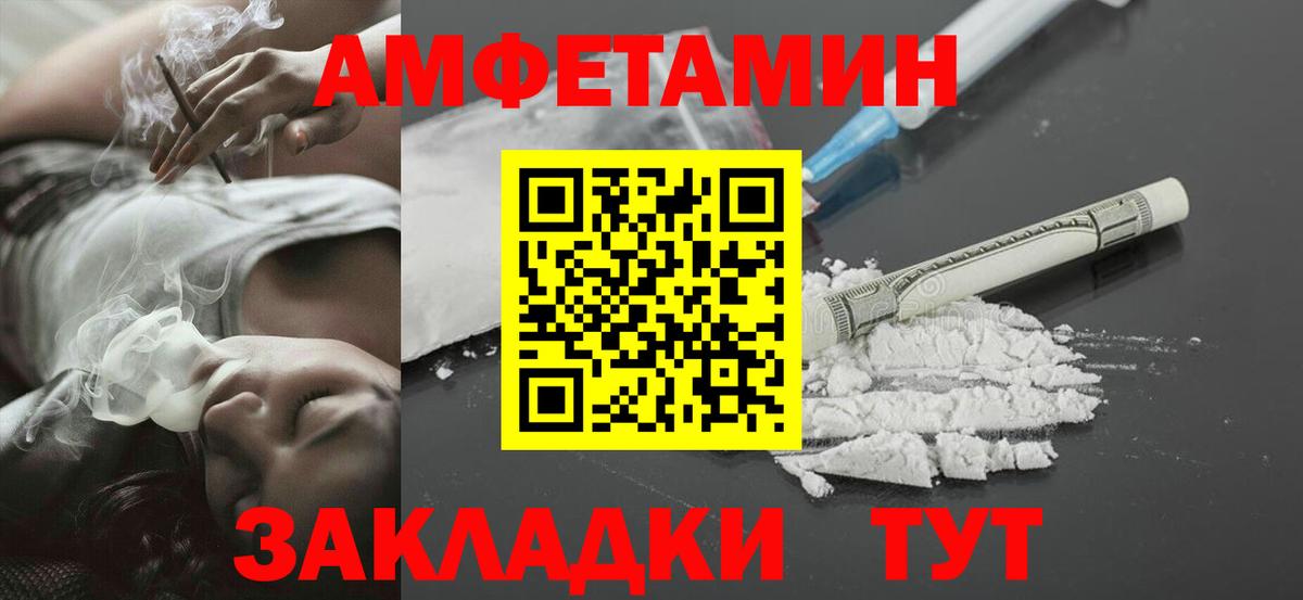 Первитин мет Серов