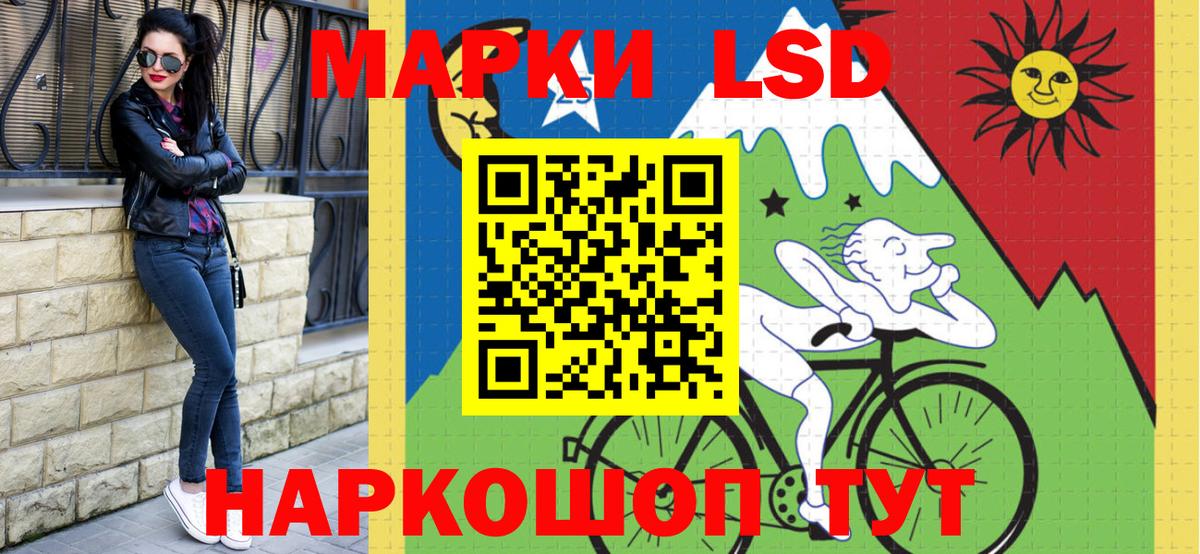 Серов  Марки NBOMe 1500мкг  Марки N-bome  Вход с VPN  Марки NBOMe 1500мкг 
