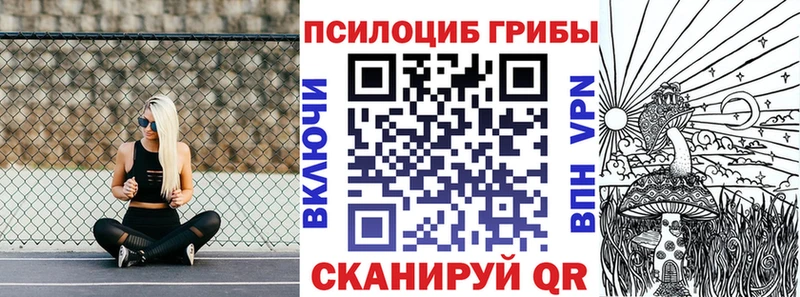 Галлюциногенные грибы ЛСД  Серов 