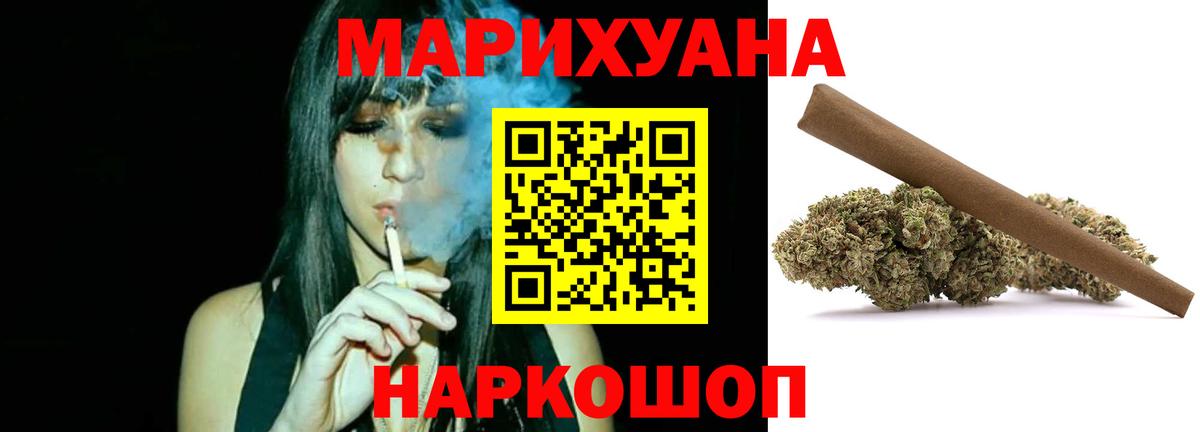 Марихуана  Гашиш  Вход с VPN  Серов  Мефедрон   МЕФ  COCAIN 